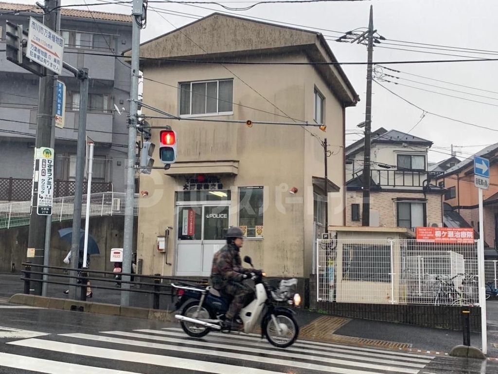 警察署・交番　市川警察署大野駅前交番（警察署・交番）まで580m