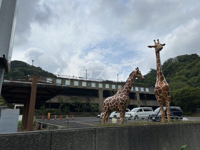 公園　金沢自然公園（公園）まで333m