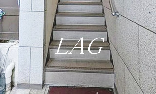 その他共有部分　共用階段です。