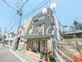 駒場東大前駅より徒歩3分 3階 築56年7ヶ月の賃貸物件