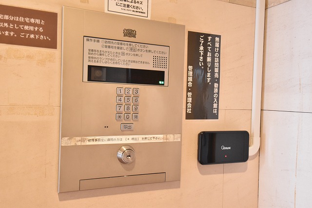 セキュリティ　ライオンズタワー岡山表町