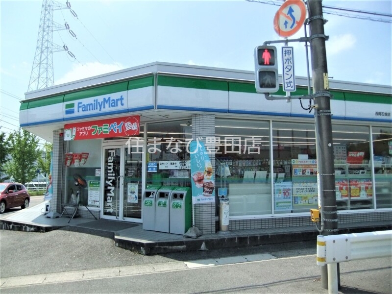 コンビニ　ファミリーマート西岡石畑店（コンビニ）まで635m