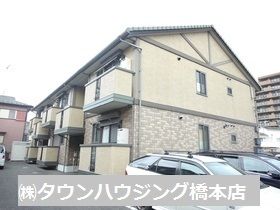 建物外観　★橋本駅まで自転車で約８分！★