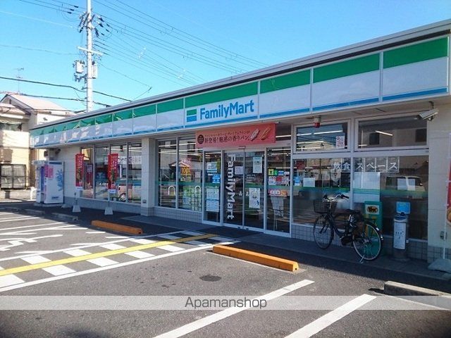 コンビニ　ファミリーマート様（コンビニ）まで600m