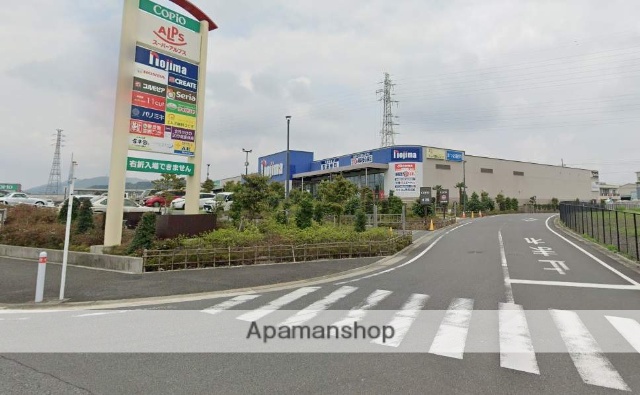 スーパー　スーパーアルプス相模原インター店（スーパー）まで2151m