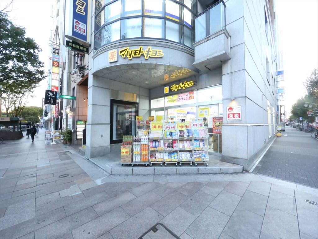ドラックストア　マツモトキヨシ 新名古屋テレビ塔前店（ドラッグストア）まで610m