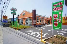 飲食店　サイゼリヤ船橋馬込店（飲食店）まで3396m