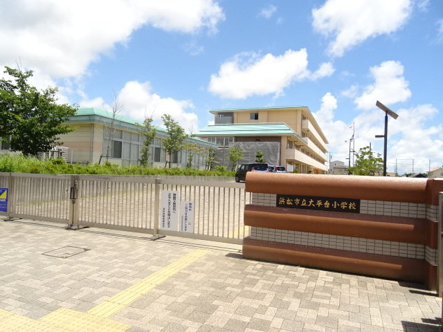 小学校　大平台小学校（小学校）まで198m