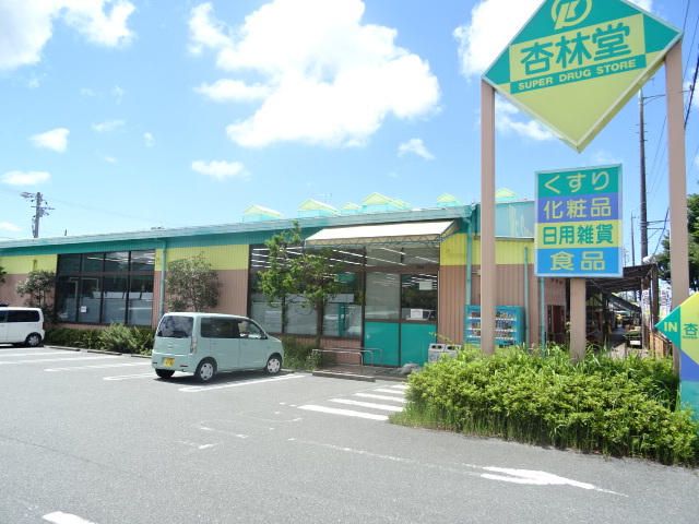 ドラックストア　杏林堂大平台店（ドラッグストア）まで416m