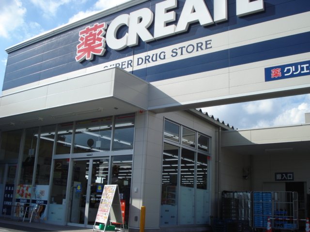その他　クリエイトエス・ディー川崎小杉陣屋町店（その他）まで621m