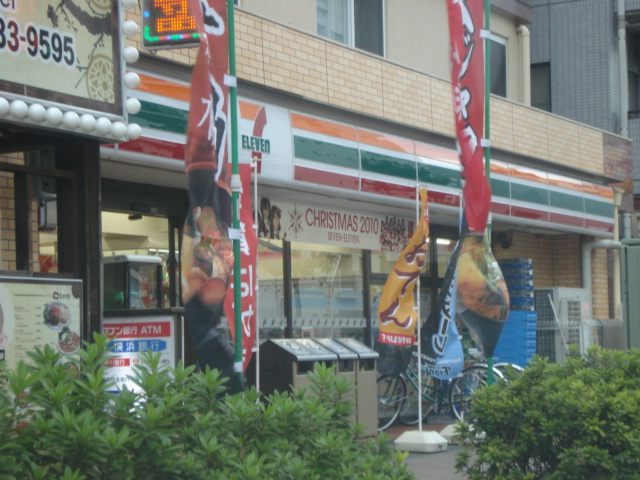 その他　セブンイレブン新丸子店（その他）まで665m