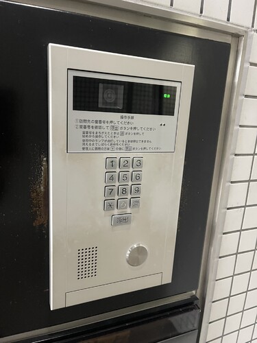 セキュリティ　オートロック　※2025年12月の写真