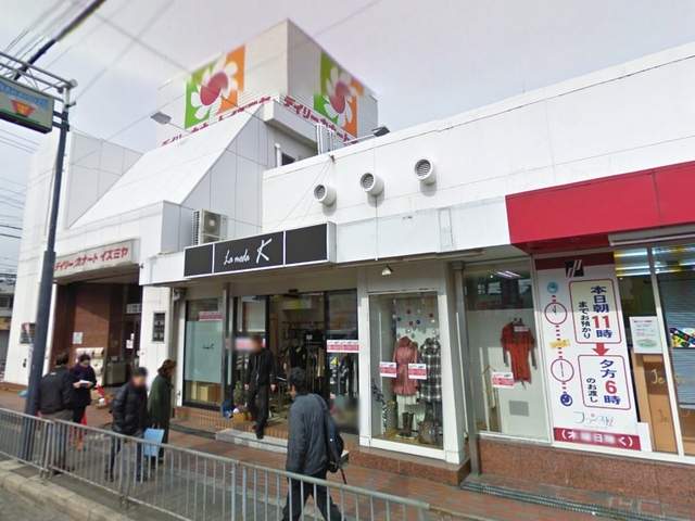 スーパー　デイリーカナートイズミヤ中百舌鳥店（スーパー）まで835m