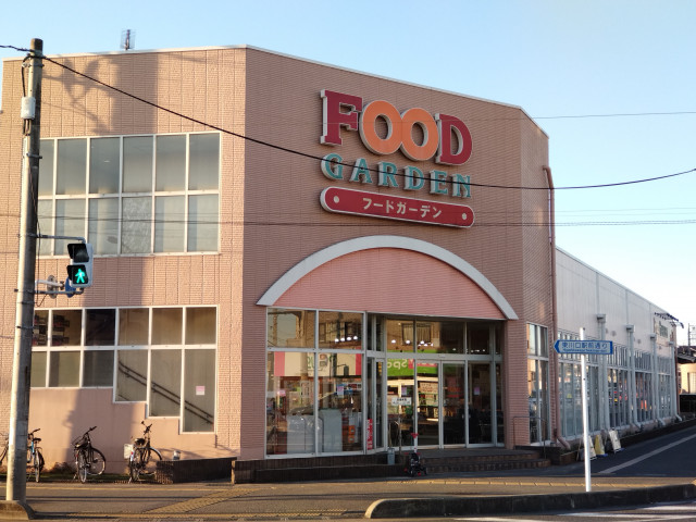 スーパー　フードガーデン　戸塚安行駅店（スーパー）まで400m