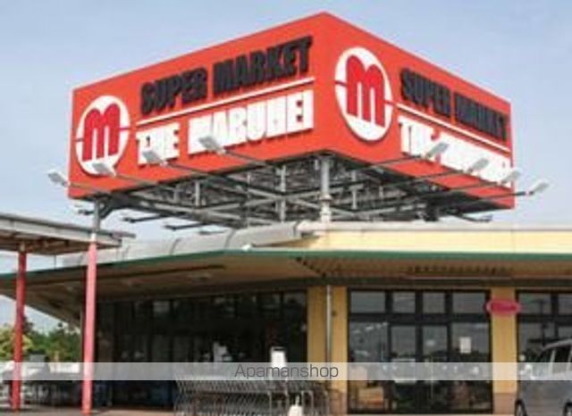 スーパー　マルヘイストア鹿嶋店（スーパー）まで750m