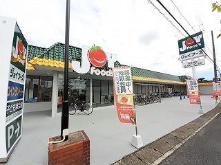 スーパー　ジョイフーズ春日部中央店（スーパー）まで864m
