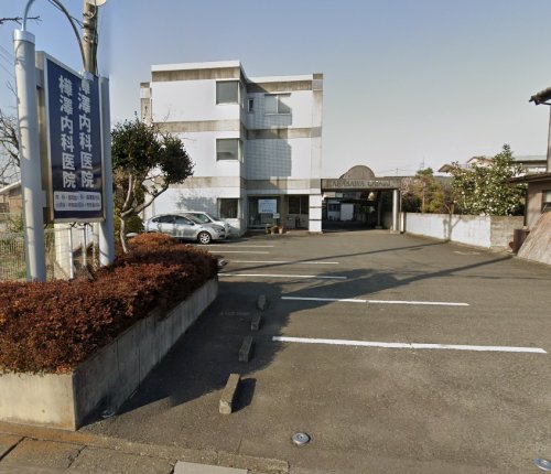 病院　樺澤内科医院（病院）まで394m