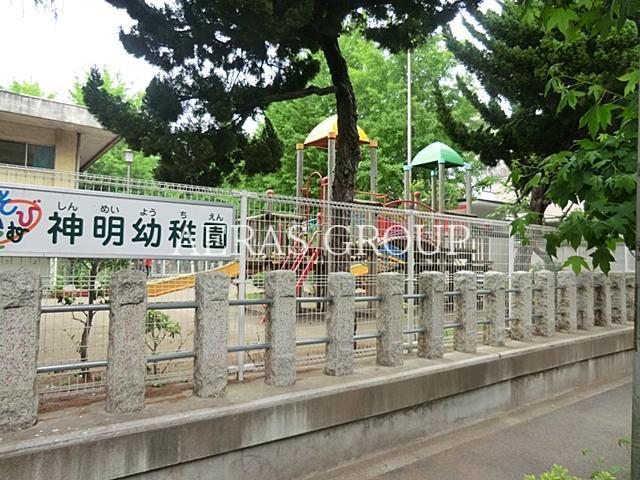 幼稚園・保育園　神明幼稚園（幼稚園・保育園）まで183m