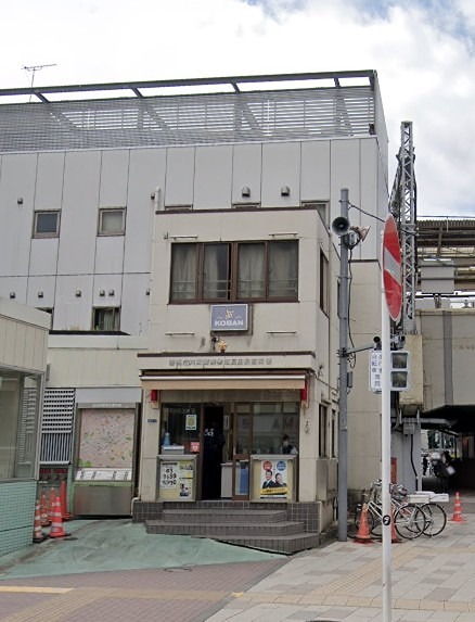 警察署・交番　交番（五反田）（警察署・交番）まで410m