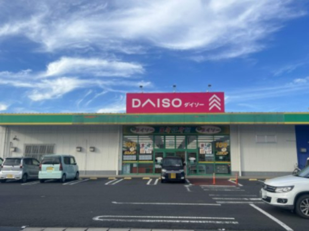 その他　ザ・ダイソー 水戸千波ショッピングプラザ店（その他）まで457m