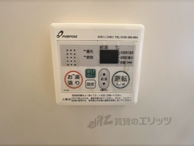 その他設備　給湯器リモコン
