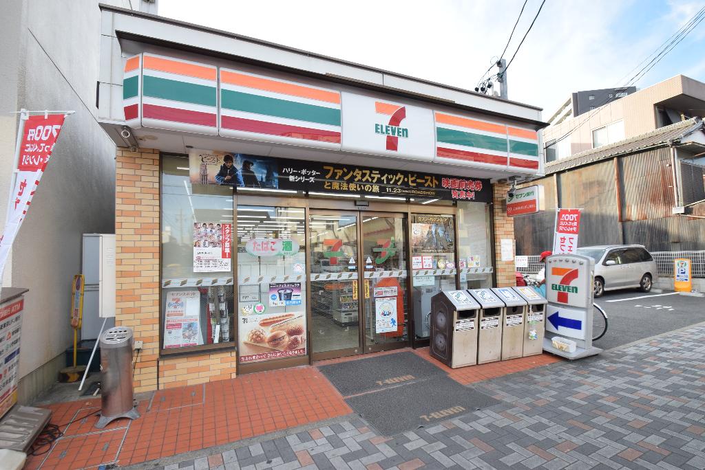 その他　セブンイレブン名古屋徳川2丁目店（その他）まで605m