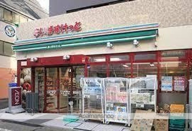 その他　【スーパー】まいばすけっと　江戸川橋地蔵通り店（その他）まで181m