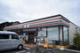 コンビニ　セブンイレブン 平塚中里店（コンビニ）まで455m