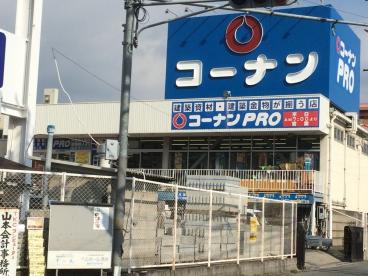 ショッピングセンター　コーナンPRO（ショッピングセンター）まで348m