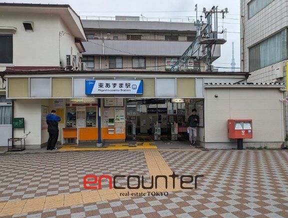 その他　東あずま駅(東武 亀戸線)（その他）まで870m