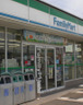 コンビニ　ファミリーマート　若松河田（コンビニ）まで294m