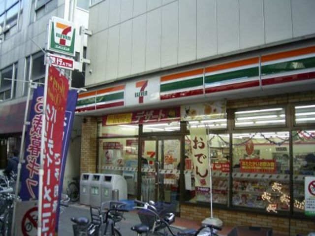 コンビニ　駅周辺（コンビニ）まで459m