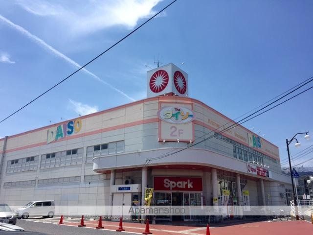 その他　スパーク佐方店（その他）まで201m
