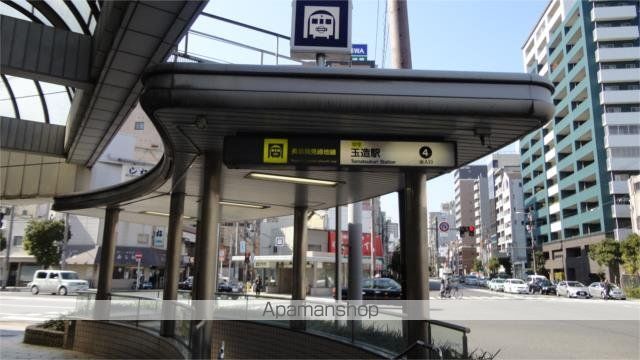 その他　地下鉄玉造駅（その他）まで358m