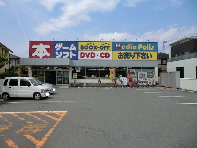 その他　ブックオフ（その他）まで1800m