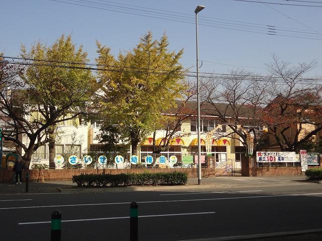 幼稚園・保育園　済世第一幼稚園（幼稚園・保育園）まで50m