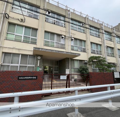 小学校　阿倍野小学校（小学校）まで278m