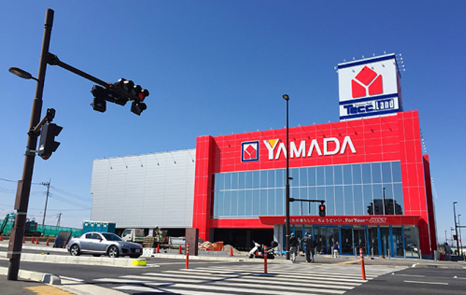 その他　ヤマダ電機（その他）まで1100m