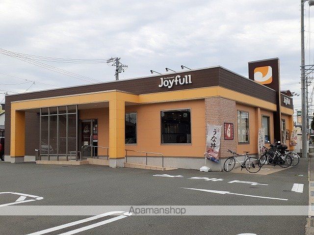 飲食店　ジョイフル　浜松三島店（飲食店）まで400m