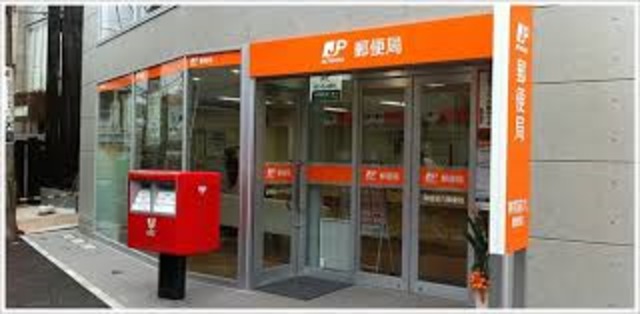 郵便局　杉並下井草郵便局（郵便局）まで68m