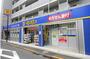 ドラックストア　マツモトキヨシ 下井草店（ドラッグストア）まで187m