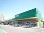スーパー　COOP　MIYAGI荒井店（スーパー）まで613m