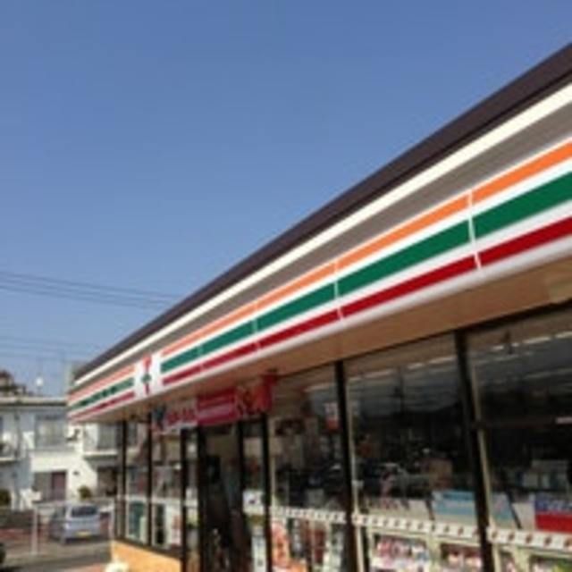 コンビニ　セブンイレブン八王子めじろ台駅南店（コンビニ）まで647m