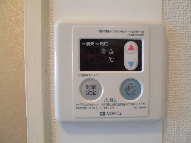 セキュリティ　給湯器