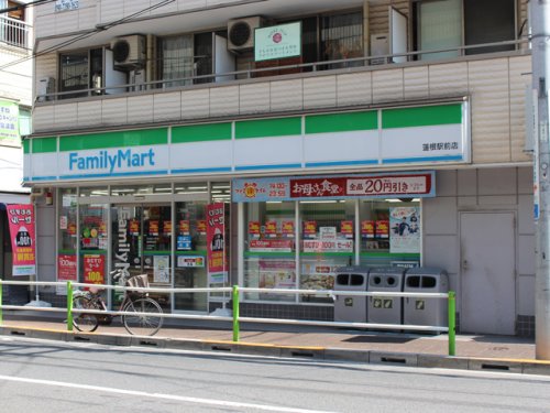 コンビニ　ファミリーマート 蓮根駅前店（コンビニ）まで145m