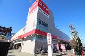 ホームセンター　コジマ×ビックカメラ若林店（ホームセンター）まで700m