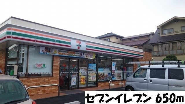 その他　イオン　与野店（その他）まで1700m