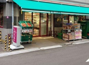 スーパー　まいばすけっと芝浦1丁目店（スーパー）まで199m