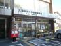 郵便局　大塚・帝京大学駅前郵便局（郵便局）まで312m