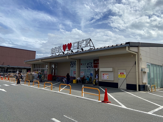スーパー　ロピア橿原店（スーパー）まで697m